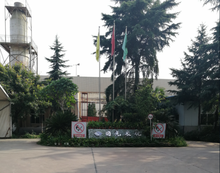 上市企業(yè)國光農(nóng)化選購S-300全自動卡爾費休水分測定儀用于生產(chǎn)研發(fā) 上市企業(yè)國光農(nóng)化選購S-300全自動卡爾費休水分測定儀用于生產(chǎn)研發(fā)