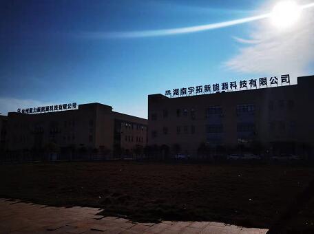 湖南某公司購(gòu)買V310S-KHF卡氏加熱爐水分測(cè)定儀檢測(cè)鋰電池極片中的水分 湖南某公司購(gòu)買V310S-KHF卡氏加熱爐水分測(cè)定儀檢測(cè)鋰電池極片中的水分