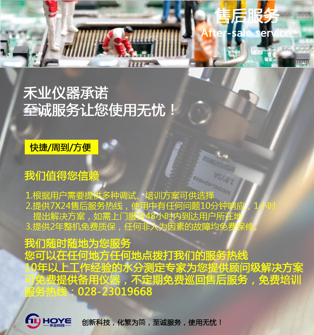 S-300全自動(dòng)卡爾費(fèi)休水分測定儀(容量法) S-300全自動(dòng)卡爾費(fèi)休水分測定儀(容量法)