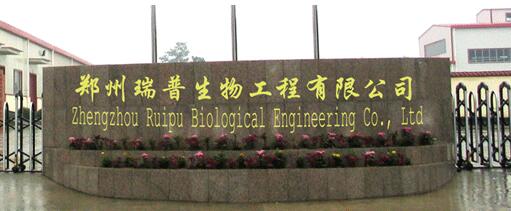 鄭州瑞普生物選購(gòu)我公司S-300全自動(dòng)卡爾費(fèi)休水分測(cè)定儀 鄭州瑞普生物選購(gòu)我公司S-300全自動(dòng)卡爾費(fèi)休水分測(cè)定儀