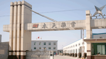 錦州本天藥業(yè)選購(gòu)我公司卡爾費(fèi)休水分測(cè)定儀 錦州本天藥業(yè)選購(gòu)我公司卡爾費(fèi)休水分測(cè)定儀