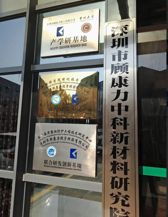 深圳顧康力用S-300卡爾費(fèi)休水分測(cè)定儀檢測(cè)密封膠中的水分 深圳顧康力用S-300卡爾費(fèi)休水分測(cè)定儀檢測(cè)密封膠中的水分