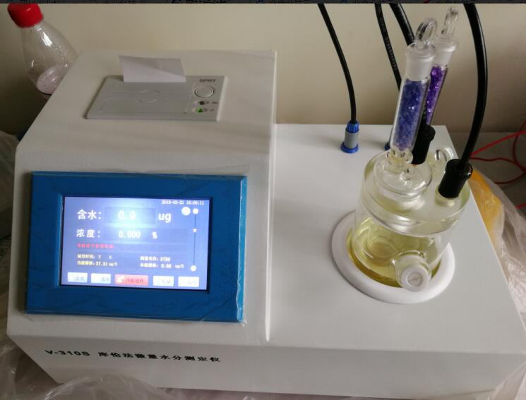 為國防事業(yè)添磚加瓦，我公司V-310S卡爾費休水分測定儀走進(jìn)北航無人機(jī)