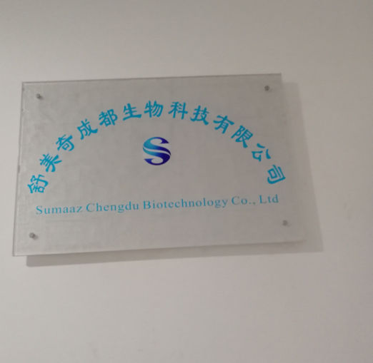 成都舒美奇生物購(gòu)買我公司A-330快速水分測(cè)定儀檢測(cè)中藥中的水分 成都舒美奇生物購(gòu)買我公司A-330快速水分測(cè)定儀檢測(cè)中藥中的水分