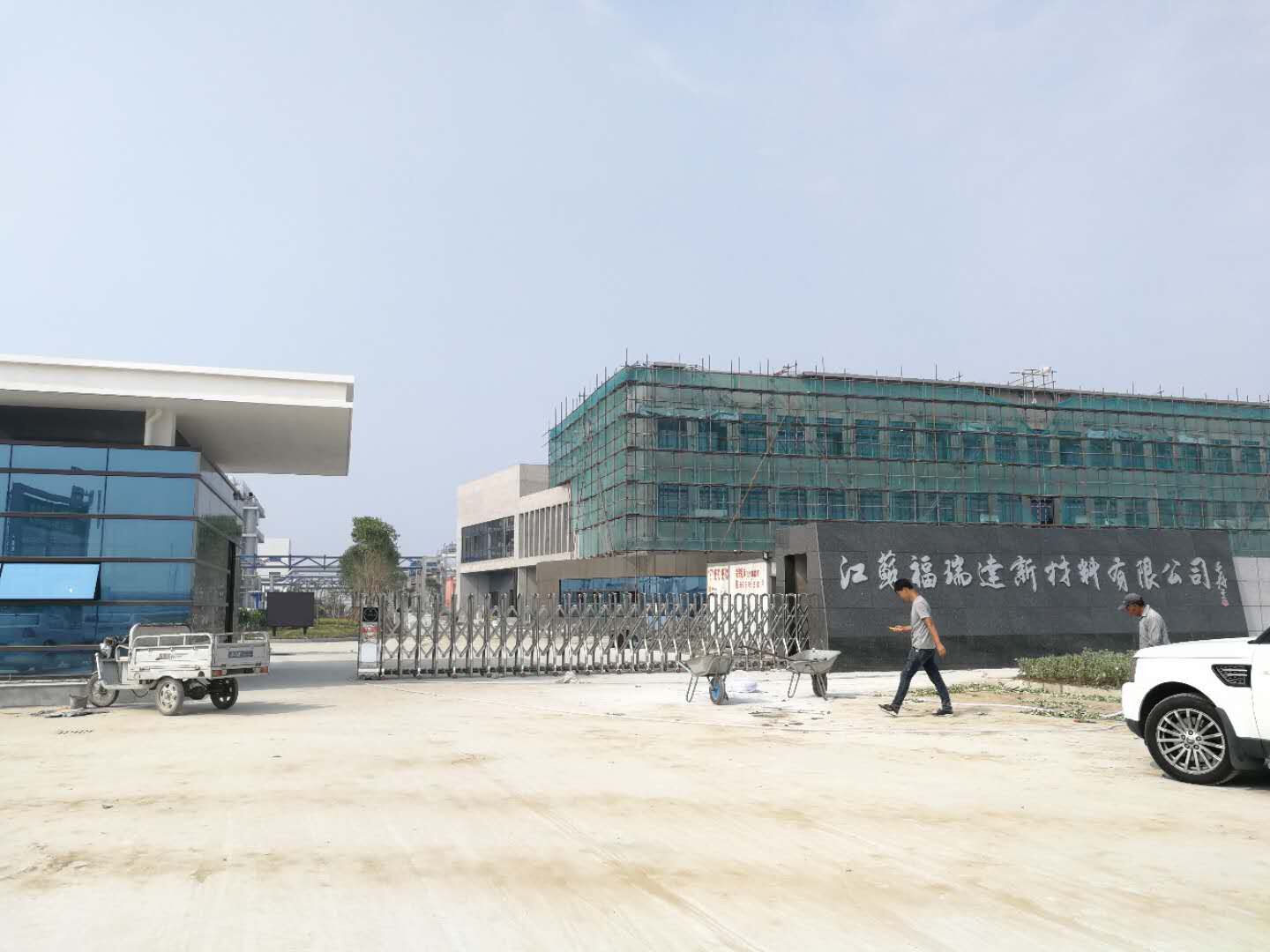 江蘇福瑞達(dá)新材料有限公司購買我司S-300全自動(dòng)卡爾費(fèi)休水分測定儀 江蘇福瑞達(dá)新材料有限公司購買我司S-300全自動(dòng)卡爾費(fèi)休水分測定儀