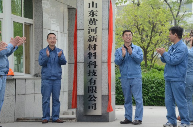 山東黃河新材料購(gòu)買我公司S-300卡氏水分儀檢測(cè)回收甲醇中的水分 山東黃河新材料購(gòu)買我公司S-300卡氏水分儀檢測(cè)回收甲醇中的水分