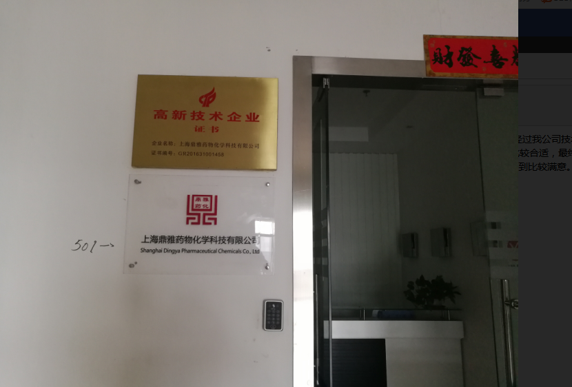 上海鼎雅藥物購買S-300全自動卡爾費休水分測定儀用于藥物研發(fā) 上海鼎雅藥物購買S-300全自動卡爾費休水分測定儀用于藥物研發(fā)