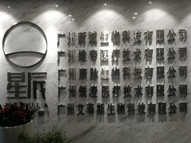 廣州新誠生物購買我公司V310S-KHF100卡氏加熱爐水分儀測定縫合線及醫(yī)療器械中的水分 廣州新誠生物購買我公司V310S-KHF100卡氏加熱爐水分儀測定縫合線及醫(yī)療器械中的水分