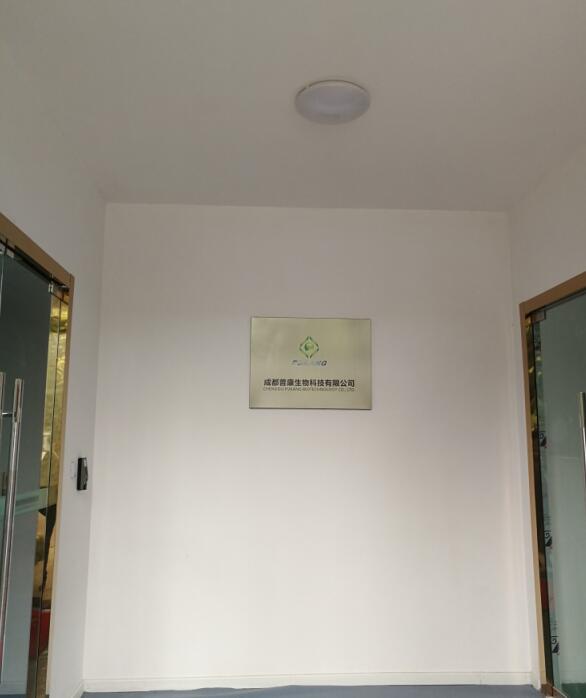 成都普康生物購買我公司S-300全自動(dòng)卡爾費(fèi)休水分測(cè)定儀用于研發(fā) 成都普康生物購買我公司S-300全自動(dòng)卡爾費(fèi)休水分測(cè)定儀用于研發(fā)