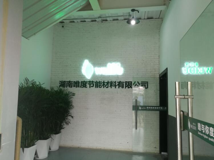 湖南唯度節(jié)能材料購買我公司V310S-KHF檢測(cè)硅酮膠及原材料中的水分 湖南唯度節(jié)能材料購買我公司V310S-KHF檢測(cè)硅酮膠及原材料中的水分