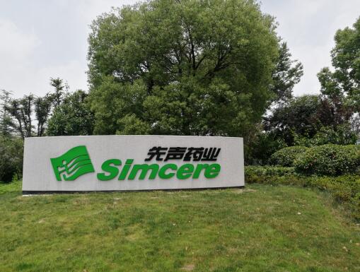 禾業(yè)科技華東，華北服務巡回圓滿結(jié)束