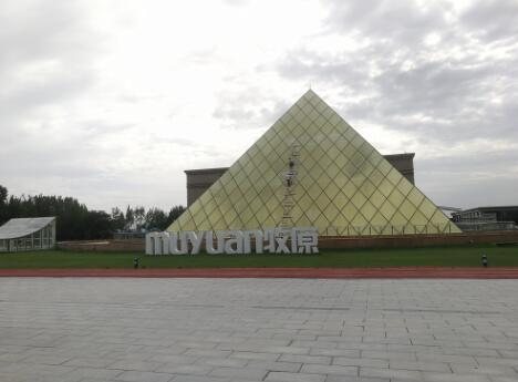 禾業(yè)科技華東，華北服務巡回圓滿結(jié)束