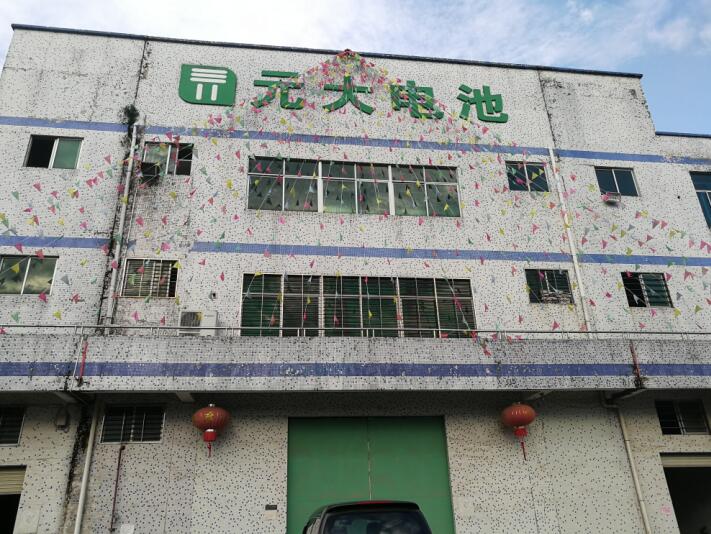 惠州元大電池采購(gòu)V310S-KHF卡爾費(fèi)休+卡氏加熱爐測(cè)極片中的水分 惠州元大電池采購(gòu)V310S-KHF卡爾費(fèi)休+卡氏加熱爐測(cè)極片中的水分