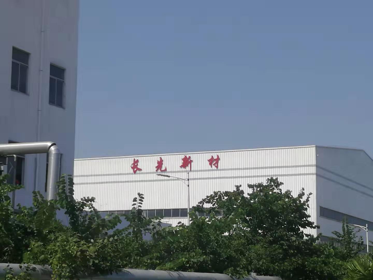 珠海長(zhǎng)先新材料選購(gòu)卡氏加熱爐庫(kù)侖法水分測(cè)定儀檢測(cè)PPS中的水分 珠海長(zhǎng)先新材料選購(gòu)卡氏加熱爐庫(kù)侖法水分測(cè)定儀檢測(cè)PPS中的水分