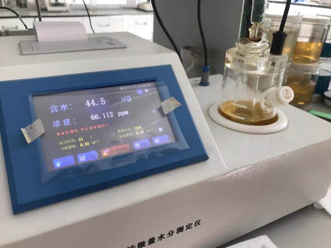常州海納購買我公司V-310S庫侖法水分測定儀檢測切削液中的水分 常州海納購買我公司V-310S庫侖法水分測定儀檢測切削液中的水分