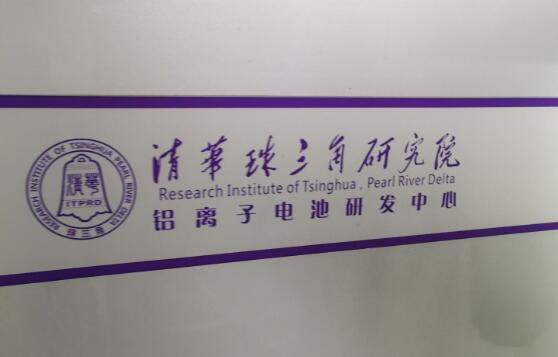 清華珠三角鋁離子電池研發(fā)中心選購KHF-100卡氏加熱爐 清華珠三角鋁離子電池研發(fā)中心選購KHF-100卡氏加熱爐