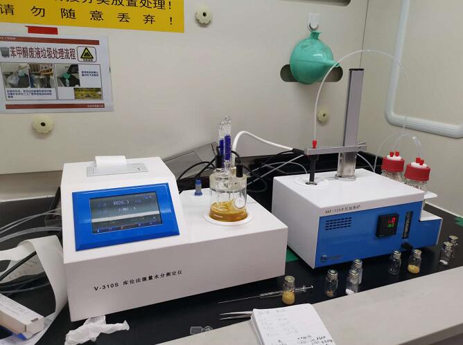 松下電子購(gòu)買(mǎi)我公司V310S-KHF卡氏加熱爐檢測(cè)原料中的水分 松下電子購(gòu)買(mǎi)我公司V310S-KHF卡氏加熱爐檢測(cè)原料中的水分