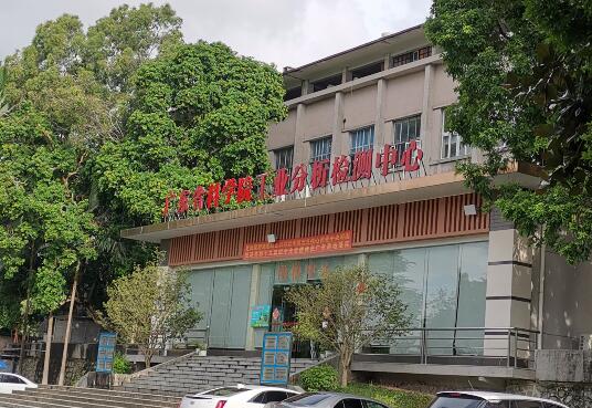 廣東省工業(yè)分析檢測中心購買S-300全自動卡爾費(fèi)休水分測定儀 廣東省工業(yè)分析檢測中心購買S-300全自動卡爾費(fèi)休水分測定儀