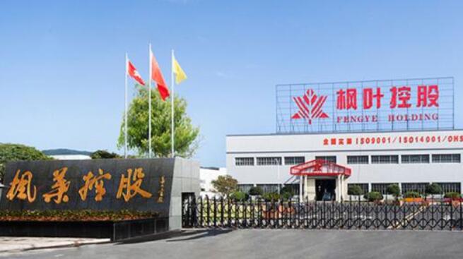 楓葉管業(yè)購買我公司的V310S-KHF卡氏加熱爐檢測聚乙烯(PE)中的水分 楓葉管業(yè)購買我公司的V310S-KHF卡氏加熱爐檢測聚乙烯(PE)中的水分