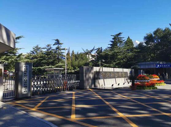 華北科技學院購買我公司S-300卡爾費休水分測定儀 華北科技學院購買我公司S-300卡爾費休水分測定儀