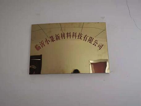 臨沂小篆科技采購V310S-KHF卡氏加熱爐水分檢測系統(tǒng)檢測草酸硼鋰中的水分 臨沂小篆科技采購V310S-KHF卡氏加熱爐水分檢測系統(tǒng)檢測草酸硼鋰中的水分