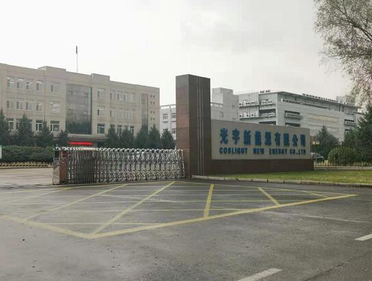 電池極片中的水分測試-與哈爾濱光宇集團達(dá)成合作 電池極片中的水分測試-與哈爾濱光宇集團達(dá)成合作