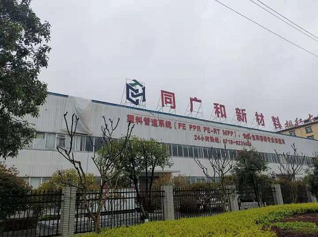 湖北同廣和新材料購(gòu)買我公司V310S-KHF卡氏爐水分儀檢測(cè)PE粒子中的水分 湖北同廣和新材料購(gòu)買我公司V310S-KHF卡氏爐水分儀檢測(cè)PE粒子中的水分