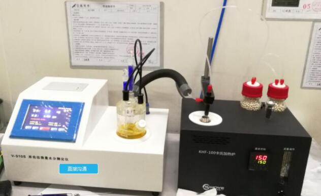 信義電源第二臺V310S-KHF卡氏加熱爐水分測定儀安調(diào)完畢 信義電源第二臺V310S-KHF卡氏加熱爐水分測定儀安調(diào)完畢