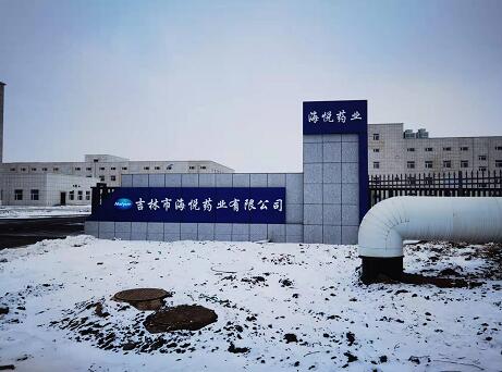 大雪中前行記吉林海悅藥業(yè)-卡爾費(fèi)休水分測(cè)定儀安調(diào) 大雪中前行記吉林海悅藥業(yè)-卡爾費(fèi)休水分測(cè)定儀安調(diào)