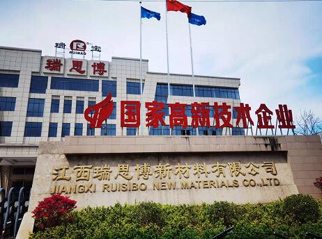 V-310S庫侖法卡爾費(fèi)休水分測定儀走進(jìn)瑞思博新材料 V-310S庫侖法卡爾費(fèi)休水分測定儀走進(jìn)瑞思博新材料