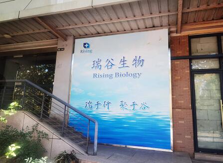 浙江瑞谷生物采購我公司V310S-KHF卡氏爐水分測定儀檢測凍干產(chǎn)品中的水分 浙江瑞谷生物采購我公司V310S-KHF卡氏爐水分測定儀檢測凍干產(chǎn)品中的水分