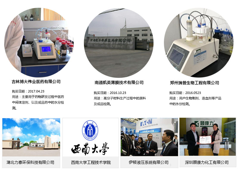 S-100全自動(dòng)容量法卡爾費(fèi)休水分測(cè)定儀 S-100全自動(dòng)容量法卡爾費(fèi)休水分測(cè)定儀